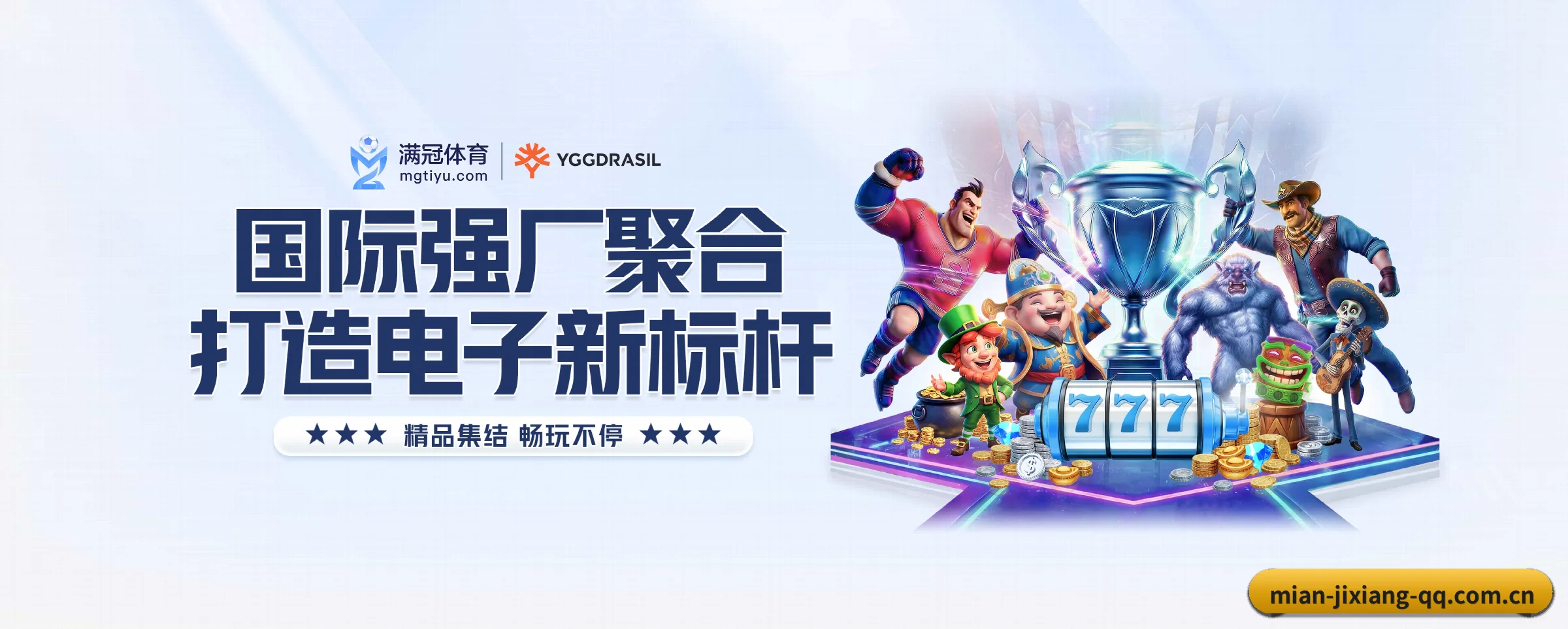 五大功能快捷通道,大大压缩资讯获取路径 - 多运动项目内容板块